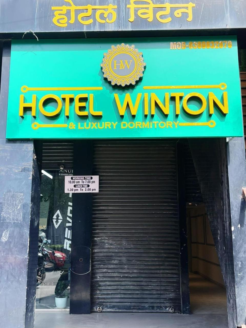 Hotel Winton Mumbai Exterior photo
